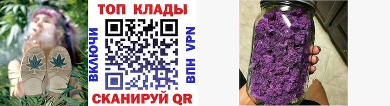 Как найти закладки Северодвинск ГЕРОИН  Меф  Бошки Шишки 