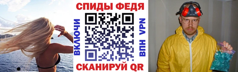 как найти наркотики Северодвинск АМФЕТАМИН Premium