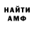КЕТАМИН VHQ Roman Kutefa