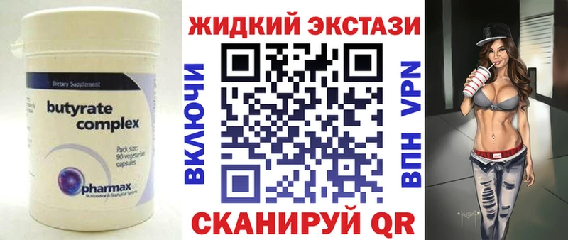ОМГ ОМГ tor  Северодвинск  БУТИРАТ 1.4BDO 