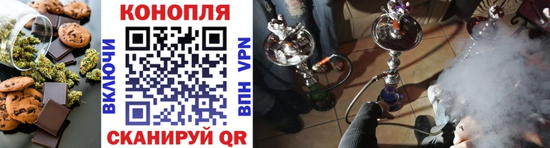 KRAKEN зеркало  Северодвинск  Печенье с ТГК марихуана 