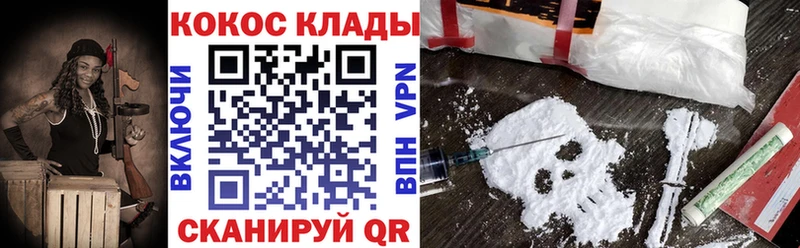 Cocaine Columbia  Северодвинск 