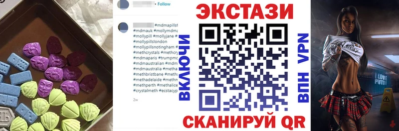 Экстази Philipp Plein Северодвинск