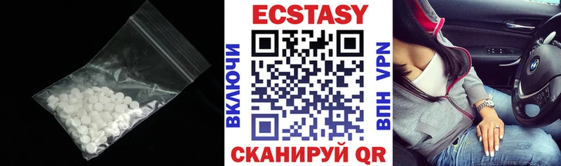 ЭКСТАЗИ круглые как найти закладки Северодвинск