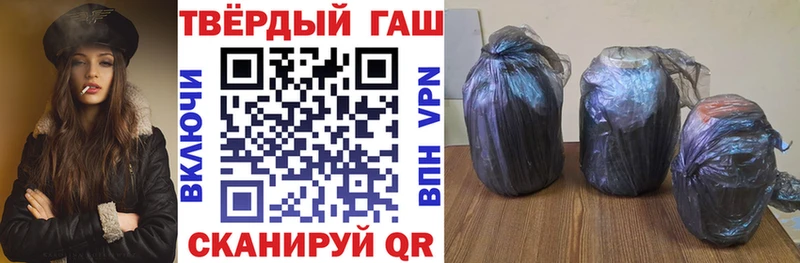 ГАШИШ Cannabis маркетплейс телеграм Северодвинск kraken ССЫЛКА