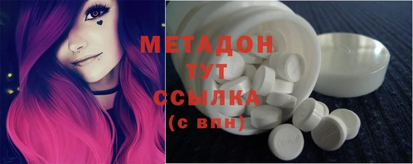 молекула духа Алзамай