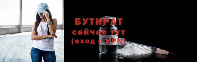 каннабис Наволоки