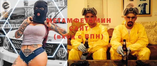 молекула духа Алзамай