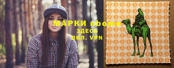 марки nbome Алексеевка
