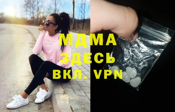 молекула духа Алзамай