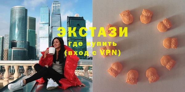 молекула духа Алзамай