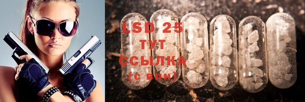 марки nbome Алексеевка