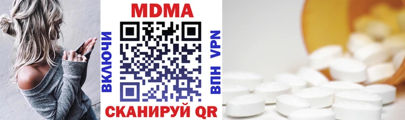 магазин продажи наркотиков ссылка на мегу рабочий сайт MDMA crystal Северодвинск