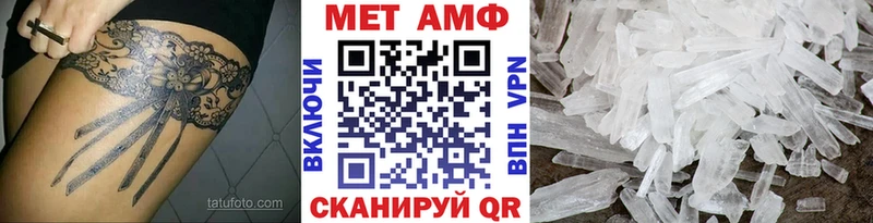 сайты даркнета формула Северодвинск Первитин винт