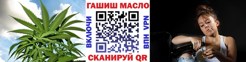 дарнет шоп  Северодвинск  ТГК жижа 